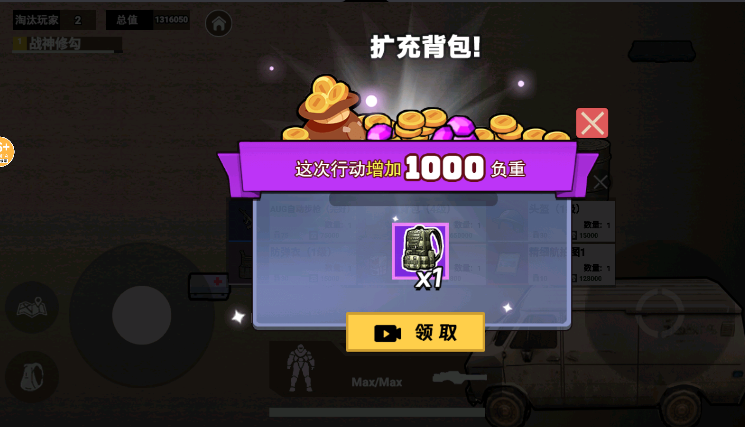 狂火维列修勾逃生官方正版下载2025v1.0(2)