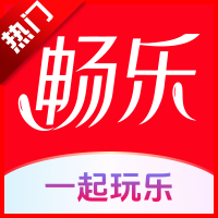 畅乐圈app官方版