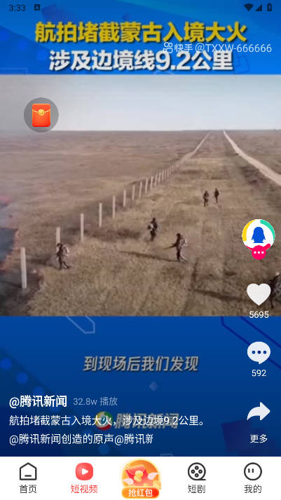 畅乐圈app官方版v1.2.0(2)