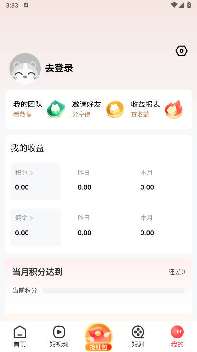 畅乐圈app官方版v1.2.0(1)