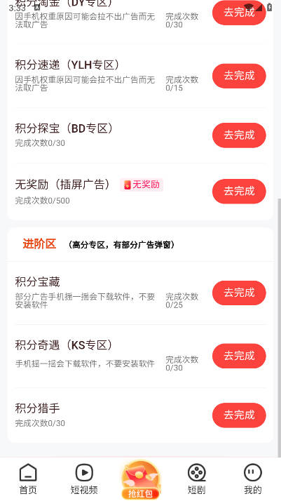 畅乐圈app官方版v1.2.0(4)