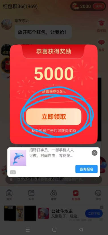 易省客app最新版本v3.5.0(4)