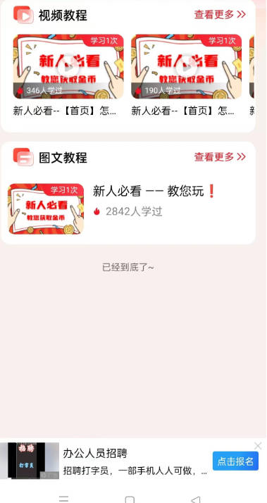 易省客app最新版本v3.5.0(2)