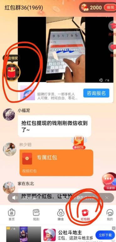 易省客app最新版本v3.5.0(3)
