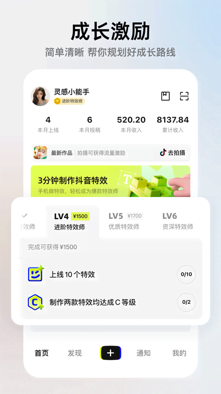 广汽丰田丰云行app官方下载v6.26.0(4)