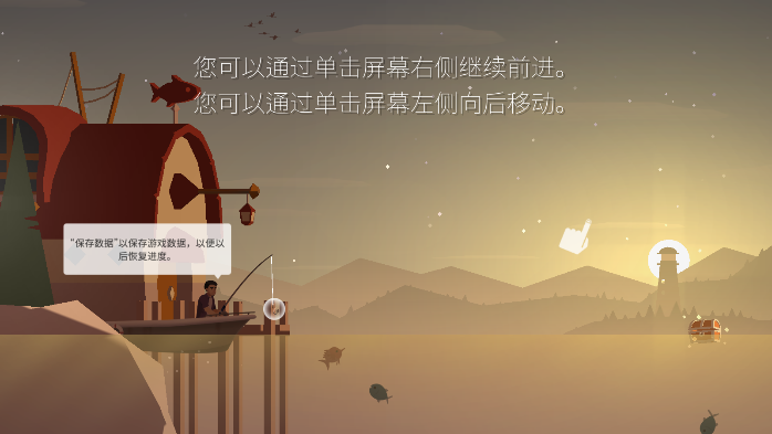 钓鱼人生金币不减反增版0.0.292v0.0.292(1)