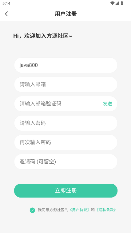 方源社区APP最新版本2026v1.0.3(1)