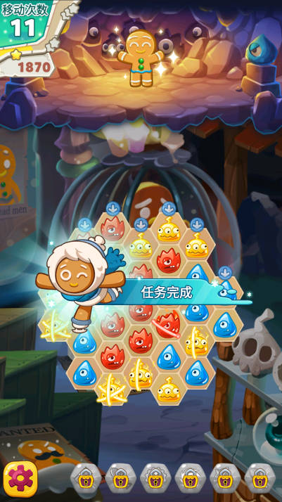 怪物克星冰滑梯免广告版v1.0.88(3)