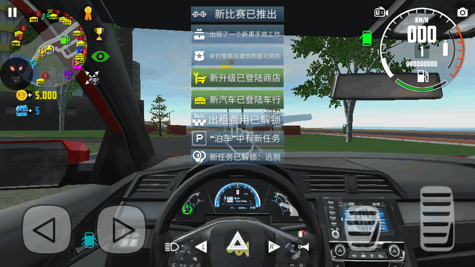 汽车模拟器2无限金币版解锁全车v1.58.9(3)