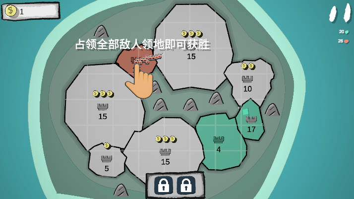 占山为王无限金币最新版v1.71(1)
