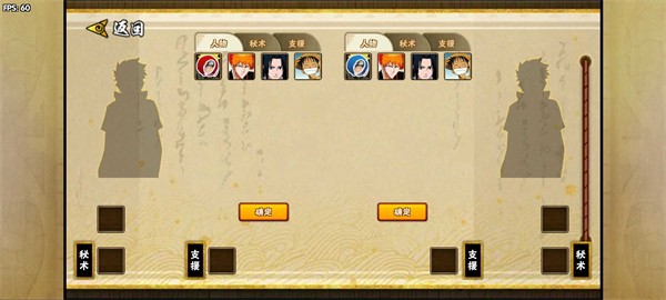 BNO跨界对决(玩家自制)下载v1.0(2)