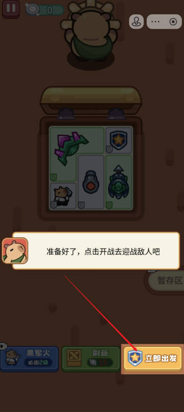 我的冒险日记免广告内置gm菜单版v1.0.2(1)