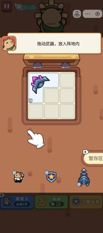 我的冒险日记免广告内置gm菜单版v1.0.2(2)