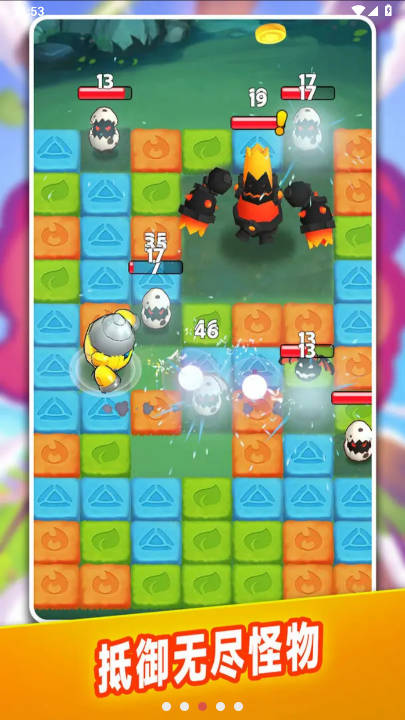 砖块英雄无限金币免广告版v1.1.0(1)