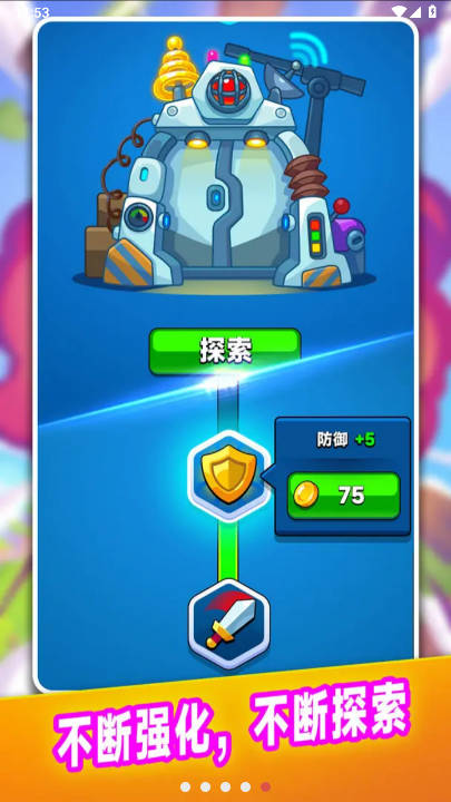 砖块英雄无限金币免广告版v1.1.0(3)