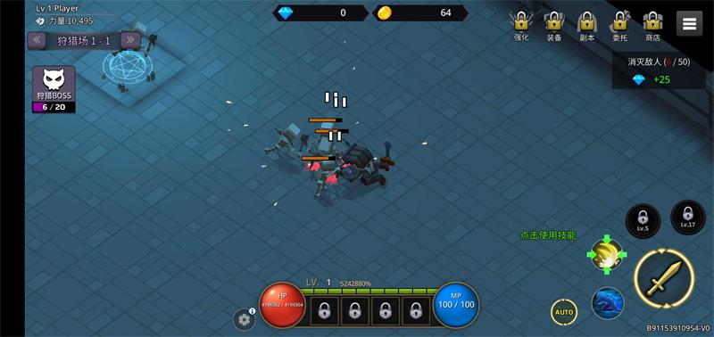 像素刀片w无限内购版v1.6.6(3)