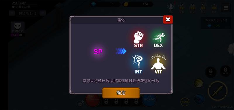 像素刀片w无限内购版v1.6.6(1)