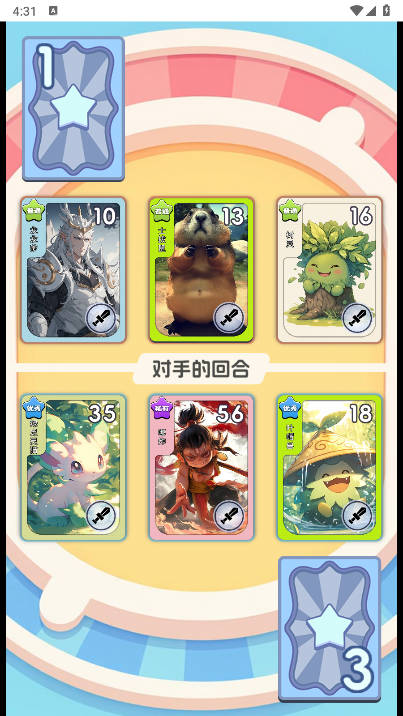狩猎勇者免广告内购版v1.0(4)