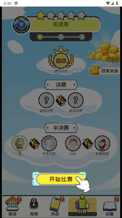 狩猎勇者免广告内购版v1.0(1)