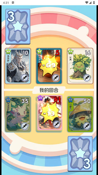 狩猎勇者免广告内购版v1.0(3)