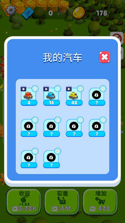 摧毁与建设免广告版v1.1.3(3)