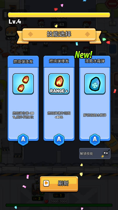 生存立场僵尸防御免广告内购版v0.0.21(2)
