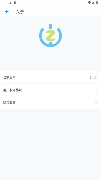 无治智联app最新版本v1.1.2(1)