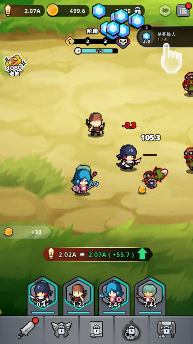 小型任务免广告获得奖励版v1.10.3(3)