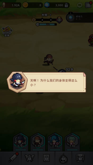 小型任务免广告获得奖励版v1.10.3(1)