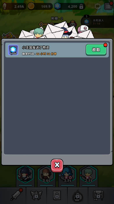 小型任务免广告获得奖励版v1.10.3(2)