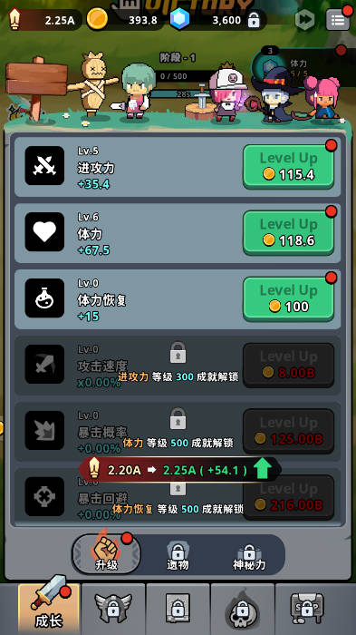 小型任务免广告获得奖励版v1.10.3(4)