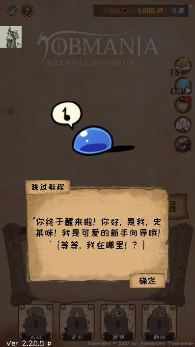 使命法则永恒地牢免广告无限钻石版v2.34.0(1)