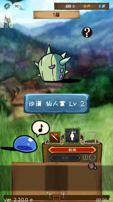 使命法则永恒地牢免广告无限钻石版v2.34.0(4)