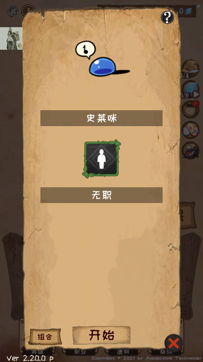 使命法则永恒地牢免广告无限钻石版v2.34.0(2)
