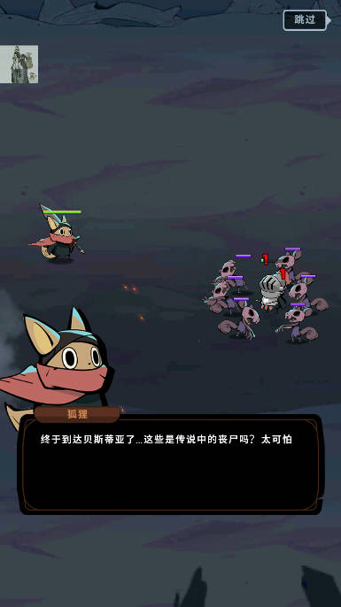 塞尔之光折相思mod菜单版(有尾的恶魔杀手)v1.6.10(1)