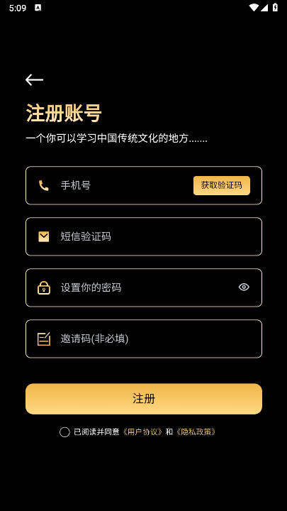 玄中易国学社区排盘软件v1.5.83(2)