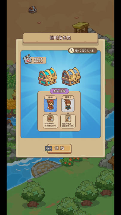 重返花果山小游戏免广告版v1.0.1(2)