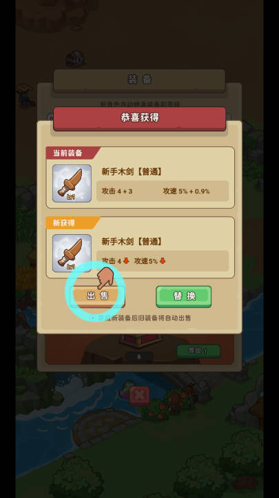 重返花果山小游戏免广告版v1.0.1(4)