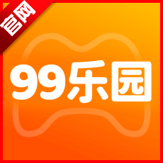 99乐园游戏试玩app最新版