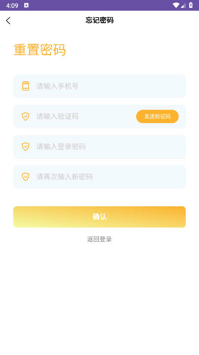 全民社圈app官方版v1.0.3(2)