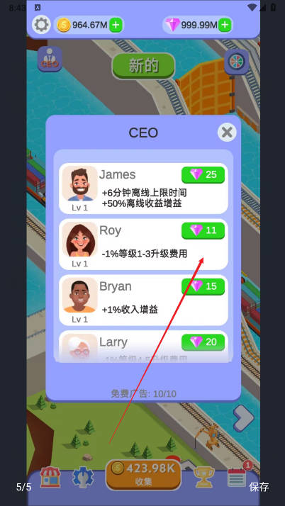 运河建设者免广告版v0.0.6(2)