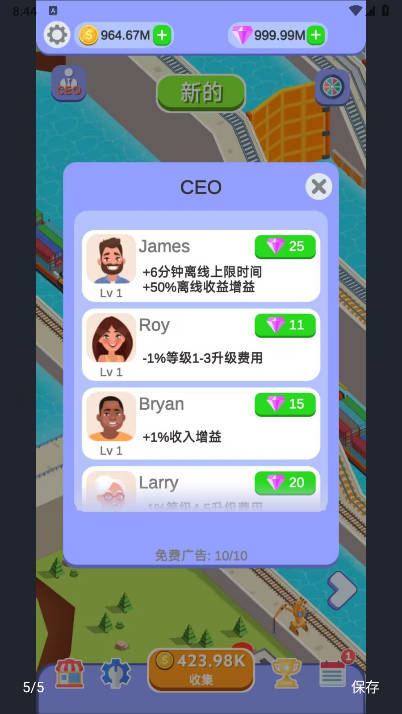 运河建设者免广告版v0.0.6(3)