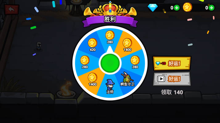 王国英雄免广告中文版v1.0.5(2)