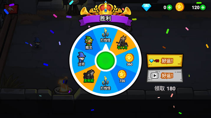 王国英雄免广告中文版v1.0.5(3)