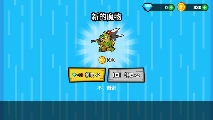 王国英雄免广告中文版v1.0.5(4)