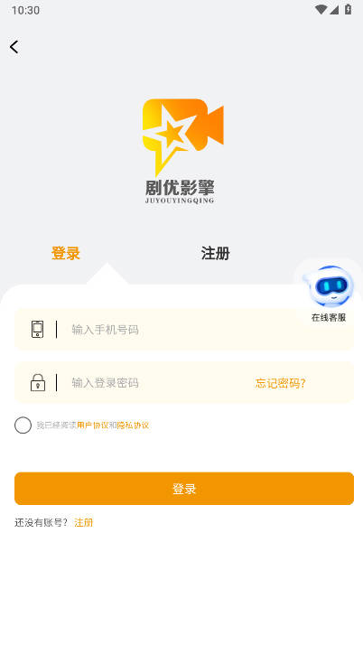 剧优影擎app官方最新版v1.5.52(4)