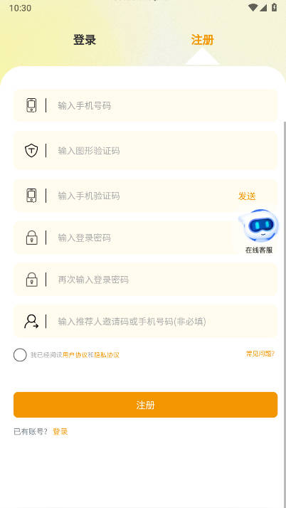 剧优影擎app官方最新版v1.5.52(3)