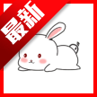 酷漫星去广告版本 v2.1.20安卓版