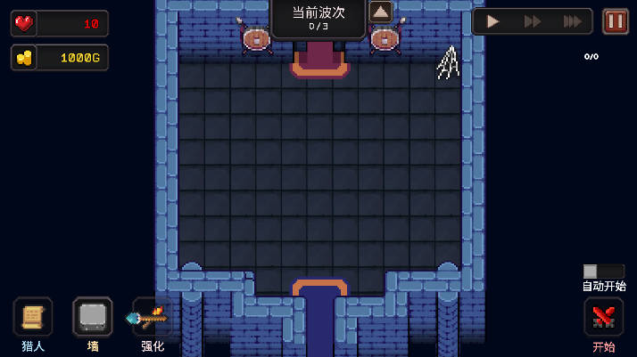 我的专属地下城无限金币版v1.1.0(4)