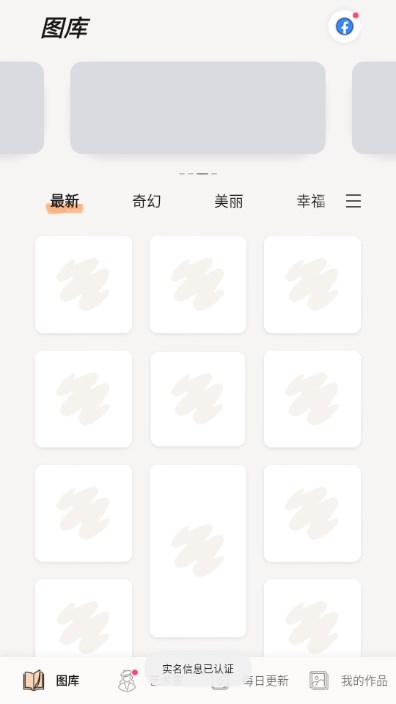 数字填色趣味解压游戏无限提示版v4.31.6(1)